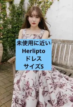 Herlipto Dahlia Belted Dress - メルカリ