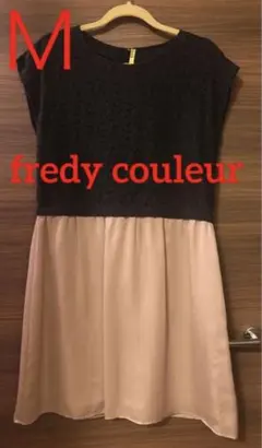 fredy couleur ひざ丈ドッキングワンピース　NOLLEYS