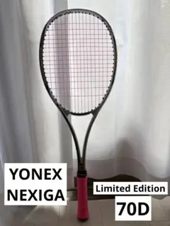 YONEX NEXIGA 70D Limited Edition