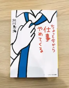 やまかわ太郎様 リクエスト 2点 まとめ商品