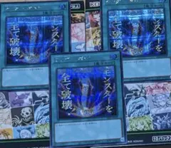 シークレットレア　遊戯王OCGスタンプエディション　サンダー・ボルト　 3枚