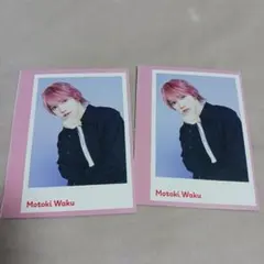 少年忍者 元木湧 切り抜き