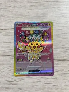 美品】【センタリング◎】ピカチュウex SAR MEGAドリームex - メルカリ
