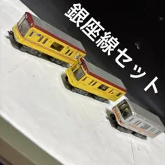Bトレインショーティー 東京メトロ 銀座線 01系 新1000系 12箱 - メルカリ