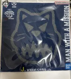一番くじ MAN WITH A MISSION J賞 ハンドタオル
