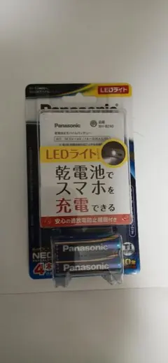 【サラ様専用】Panasonic 乾電池モバイルバッテリーのサムネイル