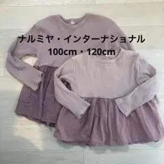 長袖カットソー 100cm・120cm 姉妹コーデ