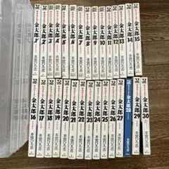 サラリーマン金太郎 全巻 1-30巻 セット