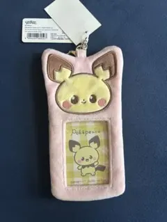 ポケピース ふわふわフォトホルダー ピチュー