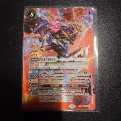 2026年最新】超神星龍ジークヴルム・ノヴァの人気アイテム - メルカリ