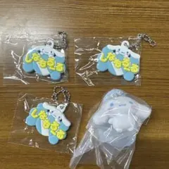 サンリオキャラクターズ カラフルカラビナマスコットチャーム