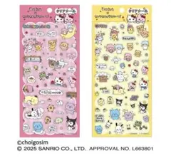 【新品】チェゴシム×サンリオキャラクターズ クリアシール A・B 2種セット