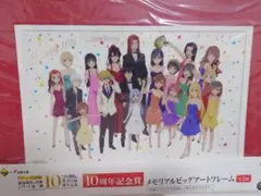 2026年最新】一番くじ とある魔術の禁書目録 アートフレームの人気