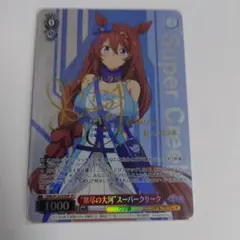 Item thumbnail for item 3026c497-1075-4a44-b113-b12133e7d87d