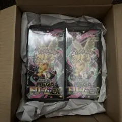 メガドリームex シュリンク付き2BOX