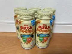【新品未開封】明治 ほほえみらくらくミルク200ml 5本セット