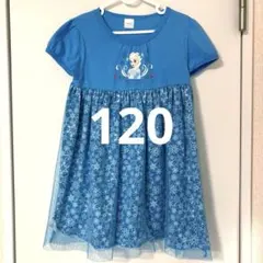 エルサ　半袖ワンピース　120 Disney アナと雪の女王