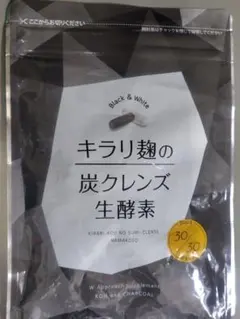 キラリ麹の炭クレンズ生酵素 2袋セット - メルカリ