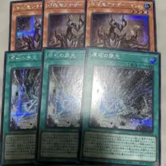 遊戯王 原石 シークレット セット