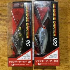 TIEMCO CRANKIE DARTER 90 100 2個セットのサムネイル