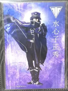 水心子正秀 ブロマイド