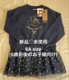 【新品♡未使用】