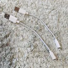 【中古】エレコム USB TypeA Lightning 2本セット 0.15m