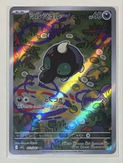 かな様 リクエスト 3点 まとめ商品