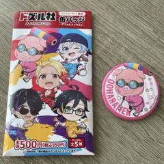 ドズル社　ファミリーマート限定缶バッジ　おおはらMEN