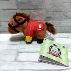 2026年最新】サラブレッドコレクション ぷちマスコットボールチェーン