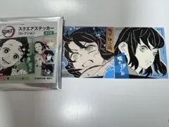 嘴平伊之助 スクエアステッカー　鬼滅の刃