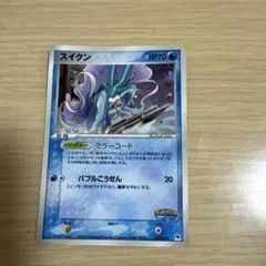 キズＦ　ポケモン　スイクン　003　ポケパーク スイクン ポケパークプレミアムファイル 003/009 - メルカリ