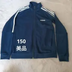 adidas　ジャージ　メンズ　紺色　ネイビー　150