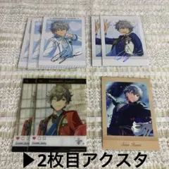 あんさんぶるスターズ！！ 瀬名泉 まとめ売り