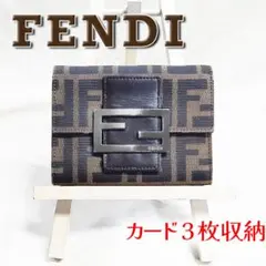 定番 FENDI フェンディ 3つ折り財布 ズッカ FFロゴ キャンバス 人気