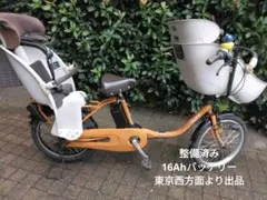 値下げ不可　ギュットクルームEX 　限定カラーモデル