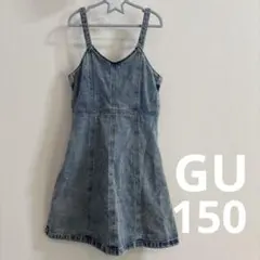 GU デニム地　ワンピース　ジャンバースカート150サイズ　ブルー