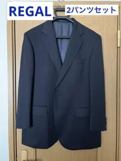 未使用 REGAL スーツ セットアップ スラックス2本 サイズL AOYAMA 【洋服の青山】春夏 ブラック スタンダードスーツ ツーパンツ