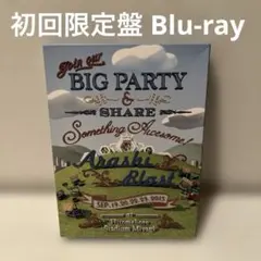2026年最新】arashi blast in miyagi dvdの人気アイテム - メルカリ