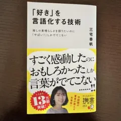 Item thumbnail for item 974aa1de-1f8c-4adc-8085-9338707ece20