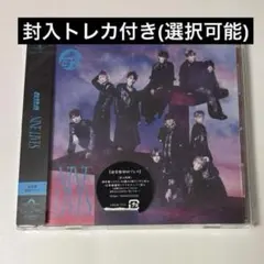 超特急 NINE LIVES 通常盤 CD トレカ