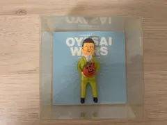 DEHARA YUKINORI 2006 フィギュア OYASAI WARS 2006年】デハラユキノリ氏 フィギュア OYASAI WARS - メルカリ