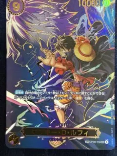 ワンピースカード モンキー・D・ルフィ シークレット SEC パラレル SP