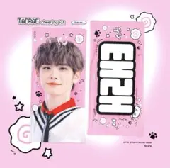 2025年最新】zerobaseone スローガンの人気アイテム - メルカリ