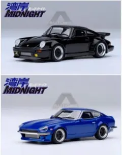 2026年最新】悪魔のZ オートアートの人気アイテム - メルカリ