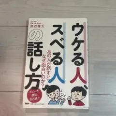 Item thumbnail for item 30569149-9875-40d5-993c-5331bce9b40b