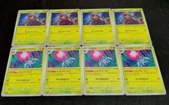 ポケモンカード　シガロコ　ベラカス sv8a スフィアシールドのサムネイル