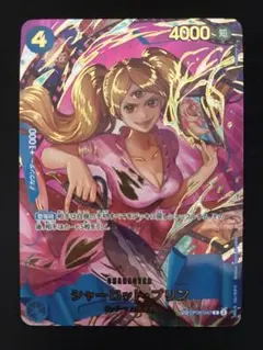 ONE PIECE シャーロット・プリン　SP R