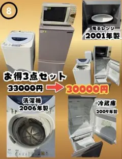 2026年最新】2009 冷蔵庫の人気アイテム - メルカリ