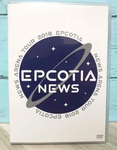 2026年最新】NEWS ARENA TOUR 2018 EPCOTIA - NEWSの人気アイテム